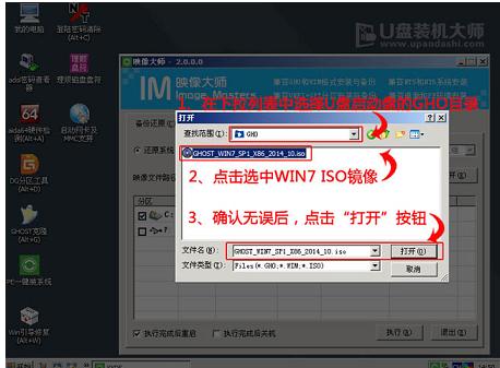 笔记本win7系统,小编教你惠普笔记本怎么安装win7系统
