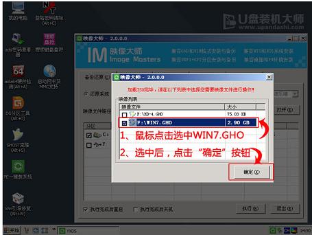 笔记本win7系统,小编教你惠普笔记本怎么安装win7系统