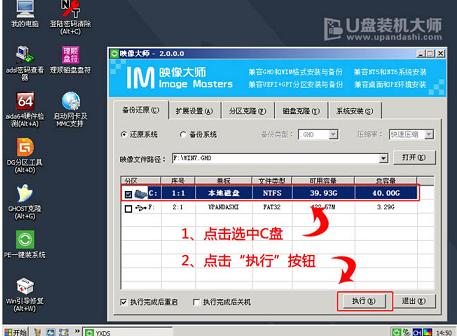 笔记本win7系统,小编教你惠普笔记本怎么安装win7系统