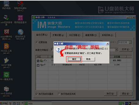 笔记本win7系统,小编教你惠普笔记本怎么安装win7系统