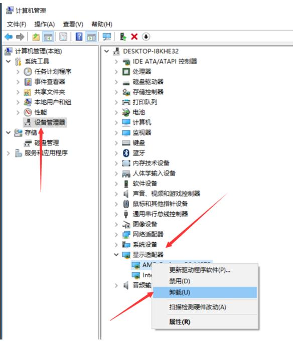 详解戴尔电脑蓝屏怎么办