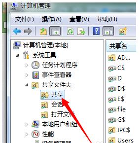 如何设置共享文件夹权限 设置共享文件夹权限方法介绍