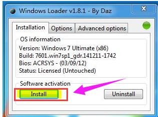 win7激活工具64位,小编教你激活工具如何激活win7系统