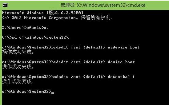 boot bcd 0xc000000e,小编教你解决重装系统出现错误代码0xc000000e