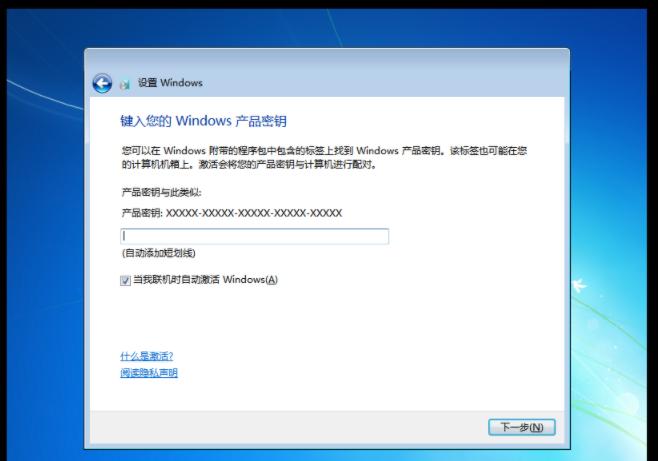 详细介绍虚拟机安装win7系统教程
