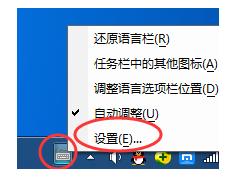 输入法切换,小编教你输入法切换不了怎么办