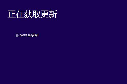 win10ghost系统安装失败解决方法