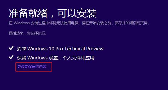 win10ghost系统安装失败解决方法