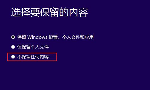 win10ghost系统安装失败解决方法