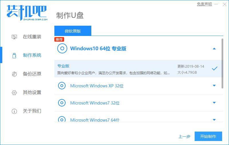 系统坏了win7重装系统多少钱