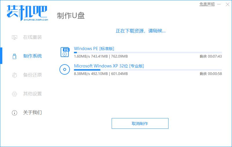 系统坏了win7重装系统多少钱