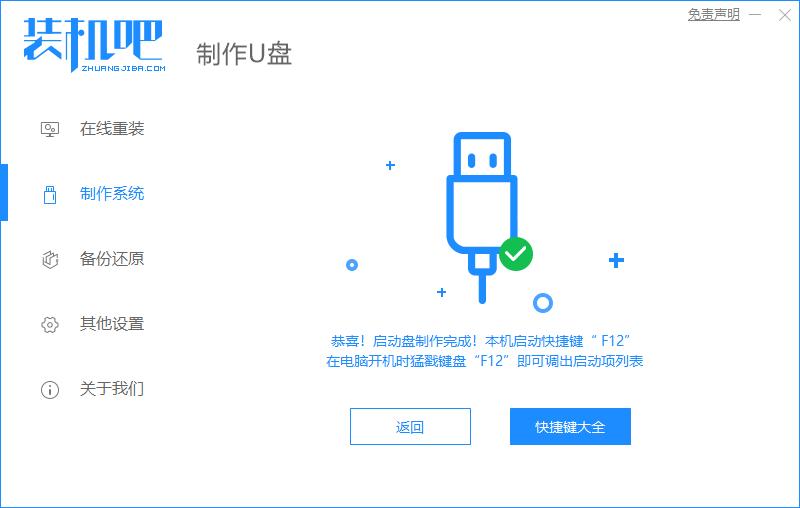 系统坏了win7重装系统多少钱