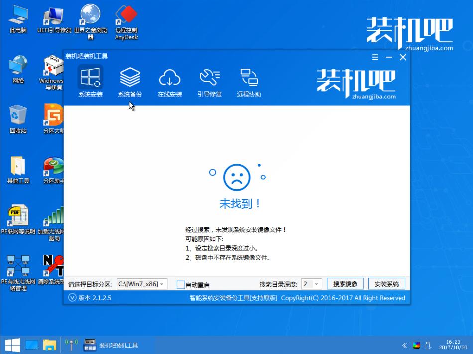 系统坏了win7重装系统多少钱