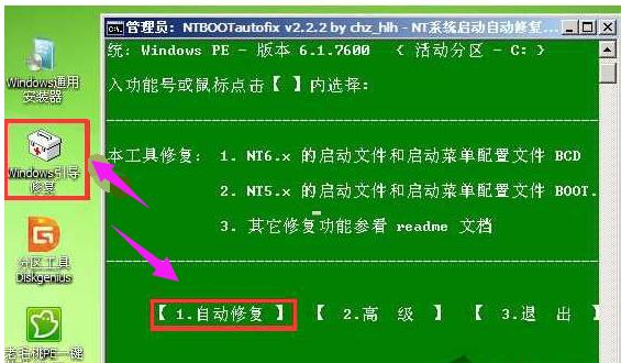 0xc000000d,小编教你蓝屏代码0xc000000d的解决办法