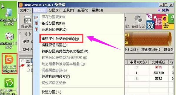 0xc000000d,小编教你蓝屏代码0xc000000d的解决办法