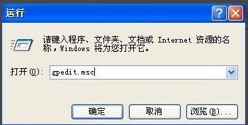 禁止进行此安装怎么解决 小编教你解决方法