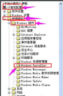 禁止进行此安装怎么解决 小编教你解决方法