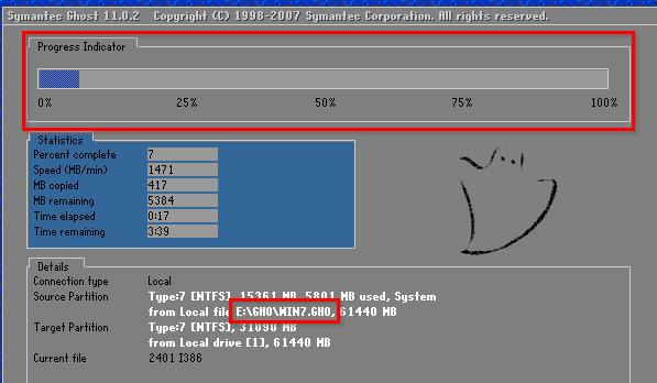 win7重装系统的方法详细图文教程