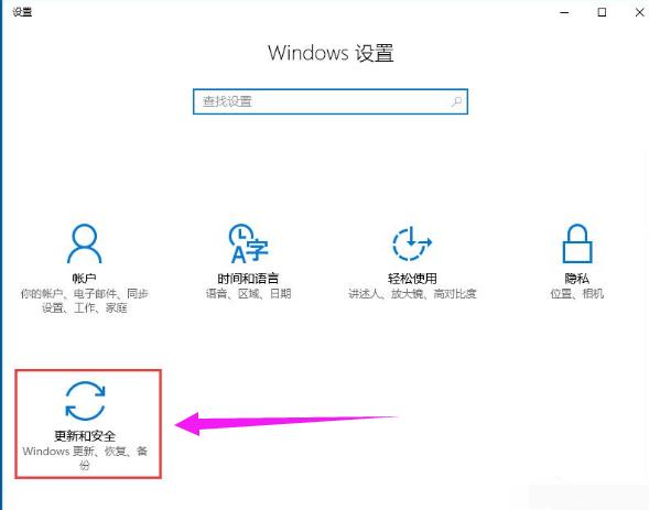 win10应用商店闪退如何解决 win10应用商店闪退解决方法