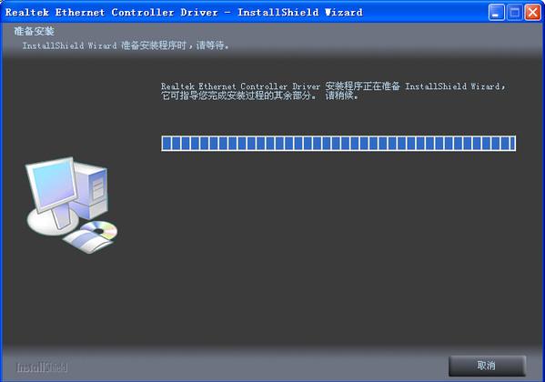 realtek网卡驱动,小编教你realtek网卡驱动