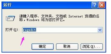 xp自动登录,小编教你如何设置xp开机自动登录