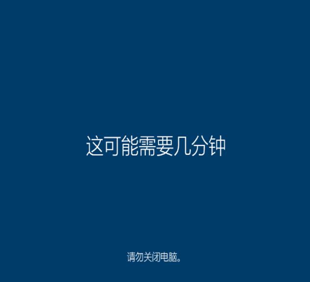 如何使用win10易升工具的步骤教程