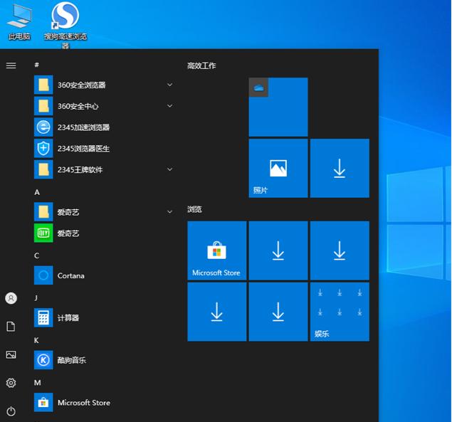 如何使用win10易升工具的步骤教程