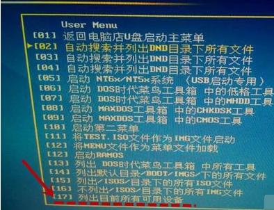 联想硬盘保护系统,小编教你联想硬盘保护系统怎么安装