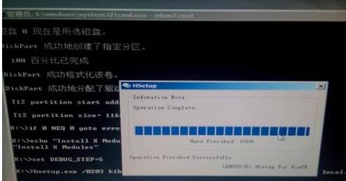 联想硬盘保护系统,小编教你联想硬盘保护系统怎么安装