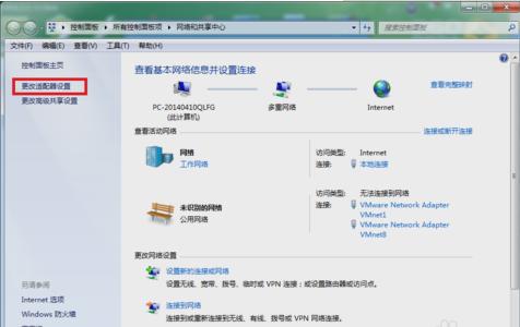 怎么解决能上qq但是打不开网页 能上qq但是打不开网页解决方法