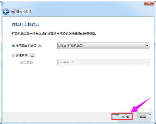 如何添加打印机 小编教你如何添加打印机