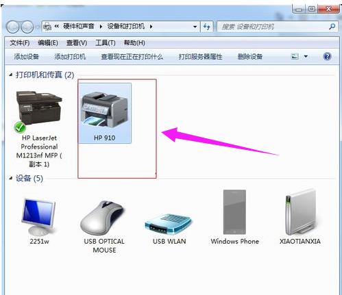 如何添加打印机 小编教你如何添加打印机