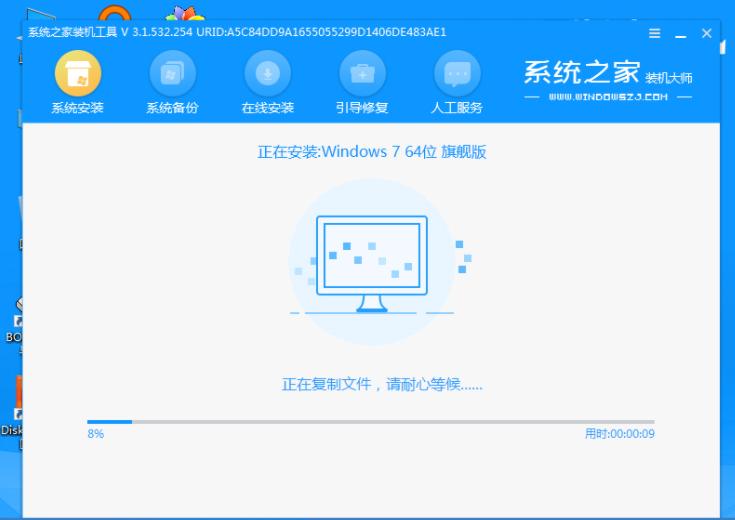 win7重装系统下载慢怎么办
