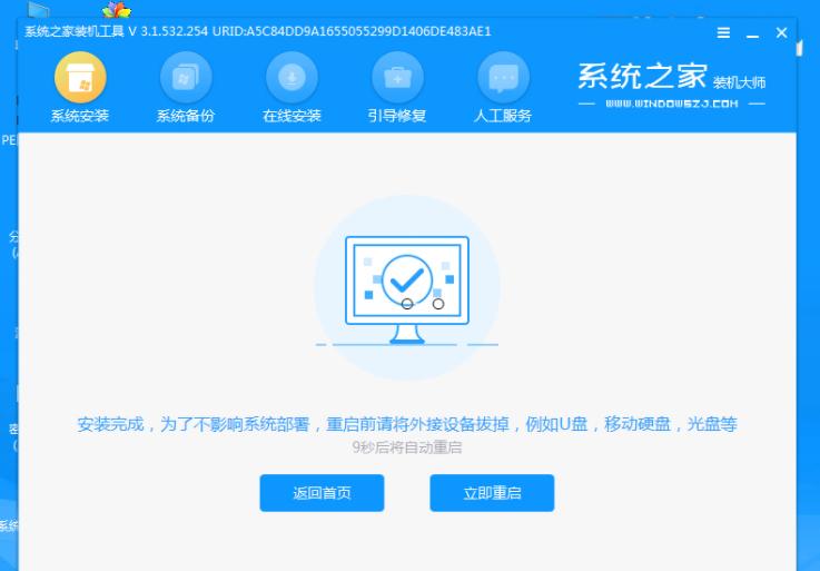 win7重装系统下载慢怎么办