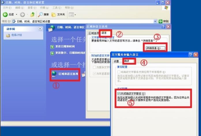 输入法不能切换,小编教你电脑输入法不能切换怎么解决