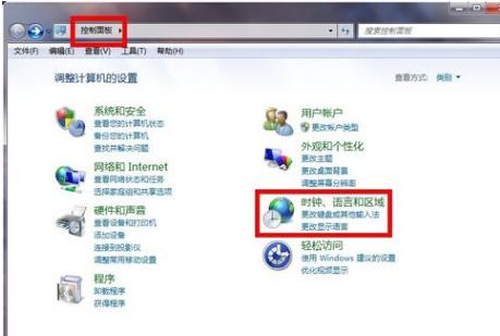 输入法不能切换,小编教你电脑输入法不能切换怎么解决