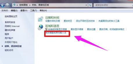 输入法不能切换,小编教你电脑输入法不能切换怎么解决