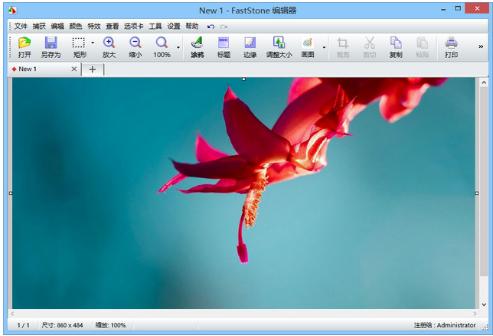 电脑截图软件哪个好用 电脑截图软件推荐