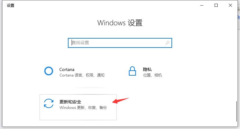 win10系统如何打开或关闭windows defender?