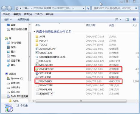 使用光盘win7 32位系统安装教程