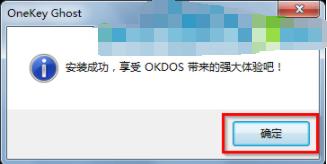 使用光盘win7 32位系统安装教程
