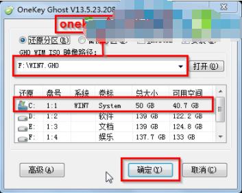 使用光盘win7 32位系统安装教程