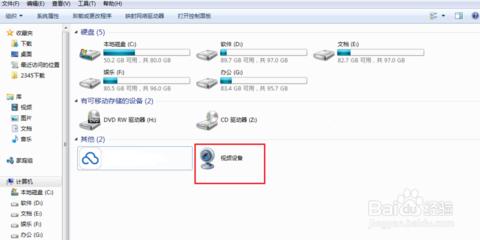 笔记本摄像头怎么打开,小编教你怎么打开笔记本的摄像头