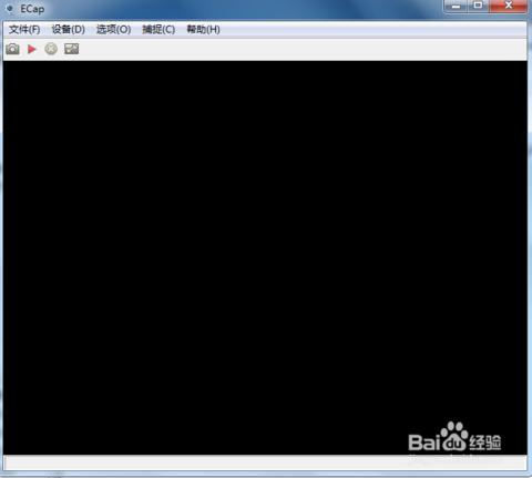 笔记本摄像头怎么打开,小编教你怎么打开笔记本的摄像头