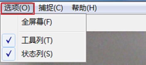 笔记本摄像头怎么打开,小编教你怎么打开笔记本的摄像头