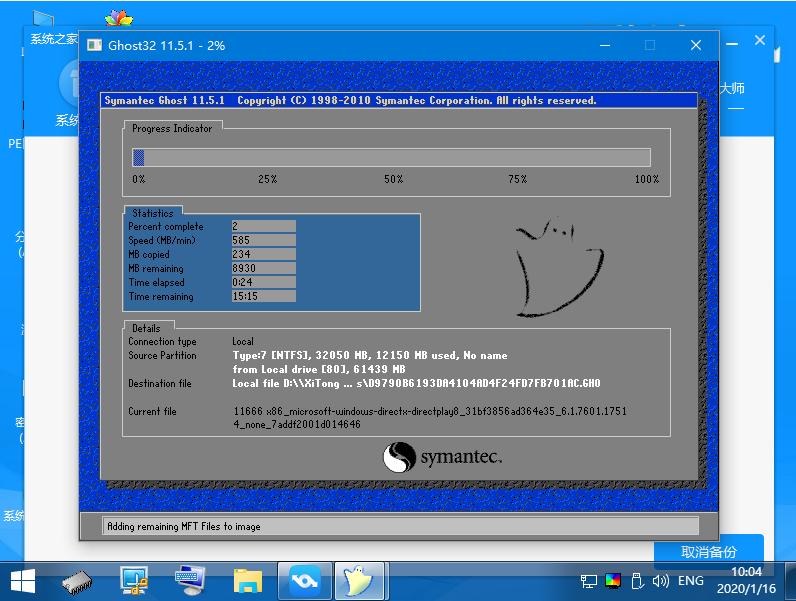 分享windows7系统安装包下载地址