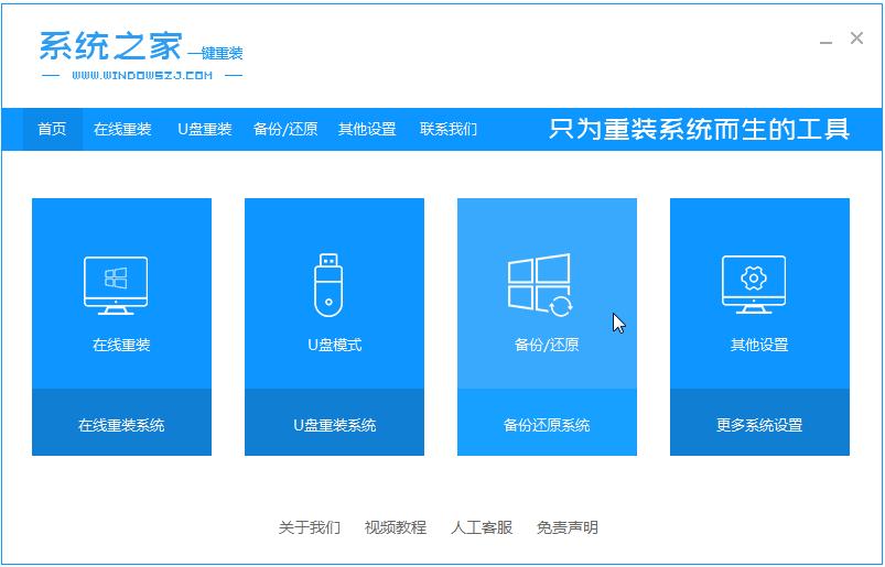 分享windows7系统安装包下载地址