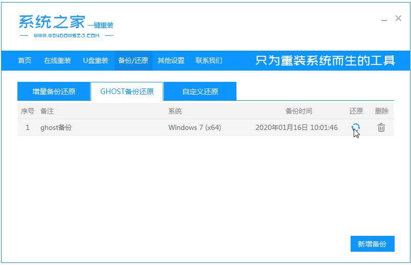 分享windows7系统安装包下载地址