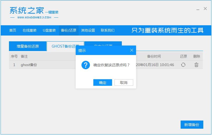 分享windows7系统安装包下载地址
