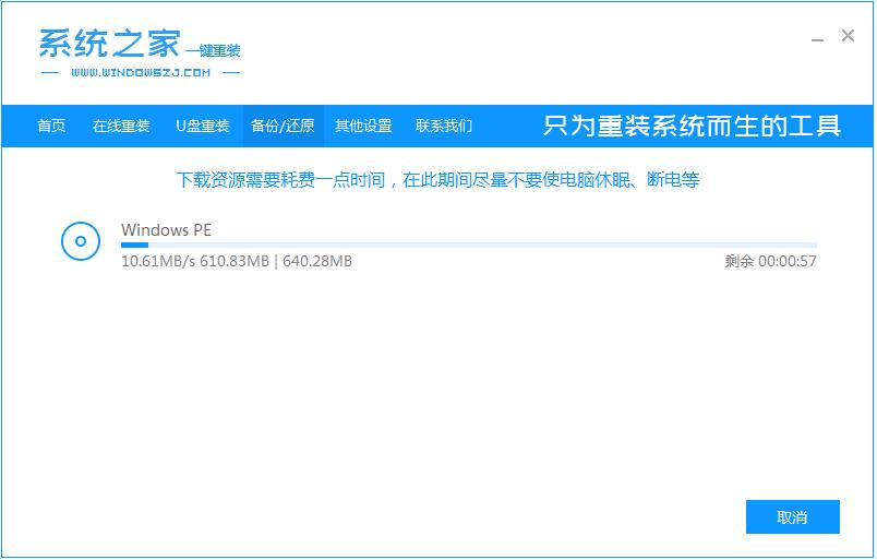 分享windows7系统安装包下载地址
